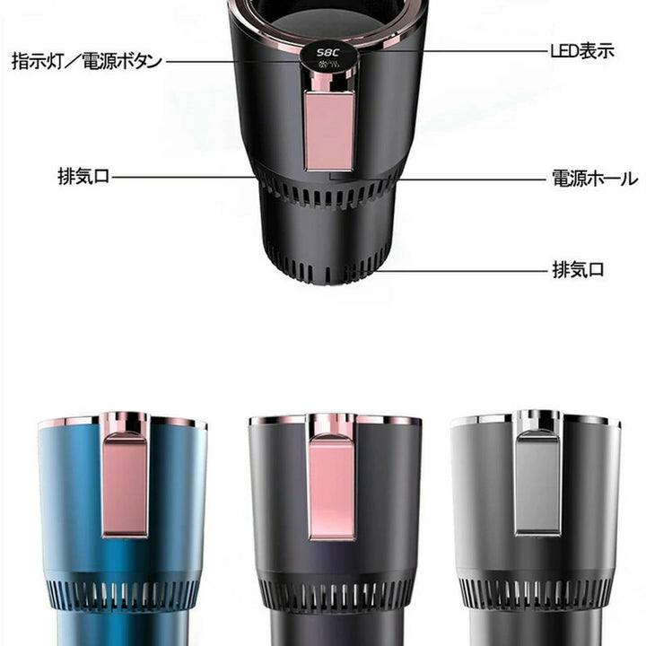"2in1 スマートカップ：車、オフィス、家庭用のポータブル冷却・加熱カップ"